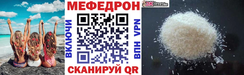 Купить Гашиш Каннабис A PVP Меф мяу мяу Cocaine Нея