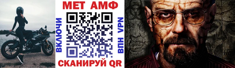 Амфетамин Розовый Нея