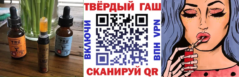 Печенье с ТГК марихуана  Купить где  Нея 