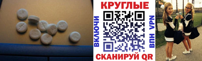Ecstasy 280мг  Купить где  Нея 