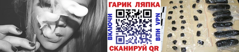 ГАШИШ AMNESIA HAZE  Купить закладки  Нея 