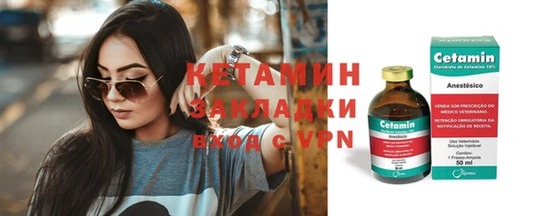 марихуана Усолье-Сибирское