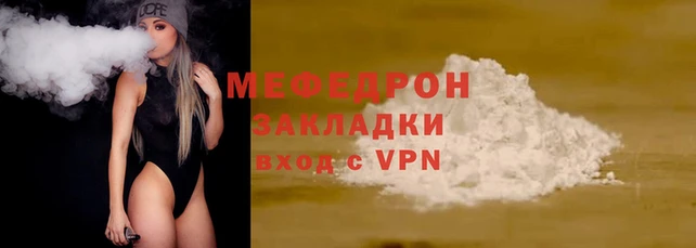 трава Усмань