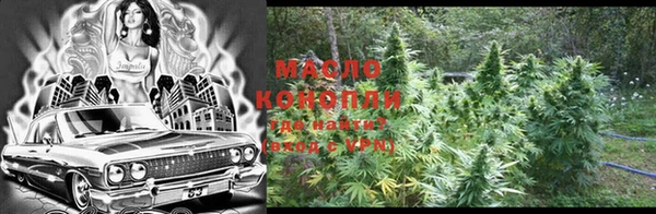 трава Усмань