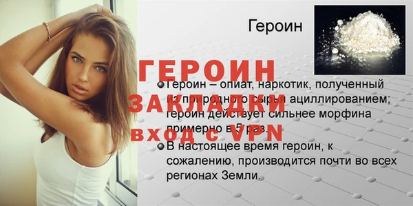 трава Усмань