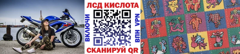 Купить  Нея  Марки 25I-NBOMe 1,8мг 