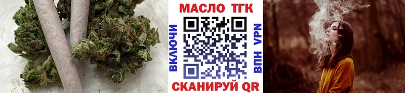 Дистиллят ТГК Wax  Купить закладки  Нея 